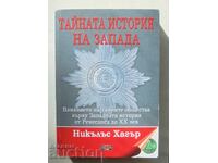 The Secret History of the West - Nicholas Hager 2008