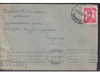 ΠΠΜ ταξίδεψε Γκάμπροβο-Σούμεν 937 μ.Χ