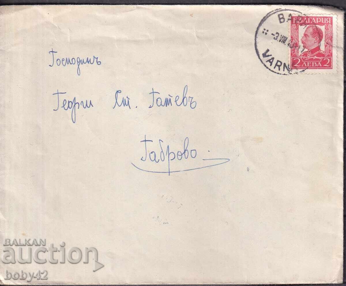 ΠΠΜ ταξίδεψε Βάρνα - Γκαμπάροβο 1940 γ.γ.γ