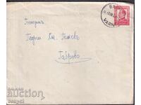 PPM călătorit Varna - Gabarovo 1940 g. g. g