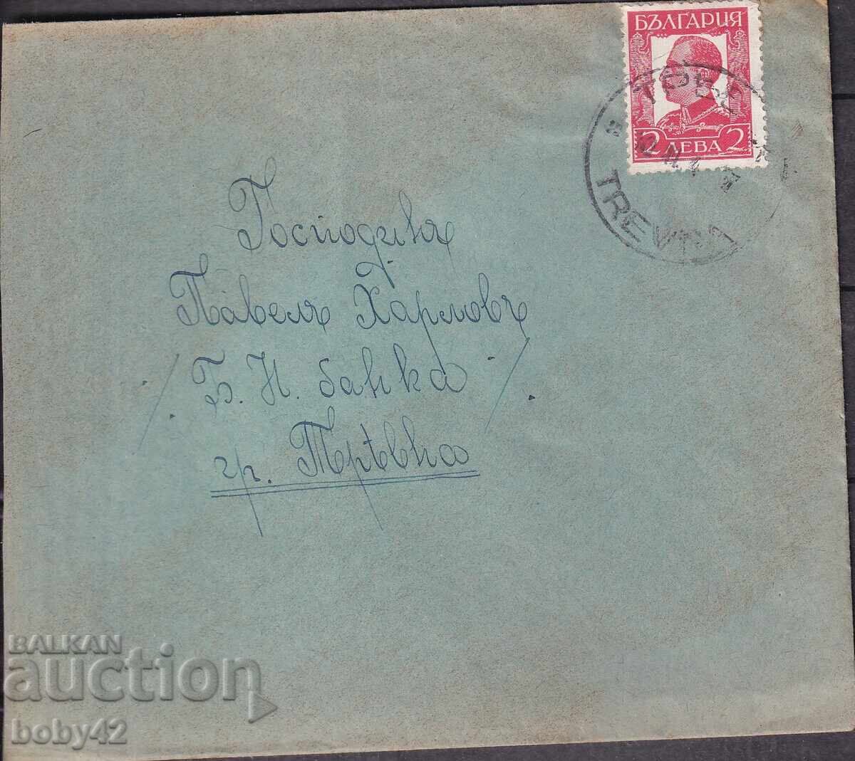 PPM traveled Tryavna - Gabarovo 937 g. g. g