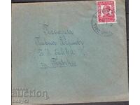 PPM traveled Tryavna - Gabarovo 937 g. g. g