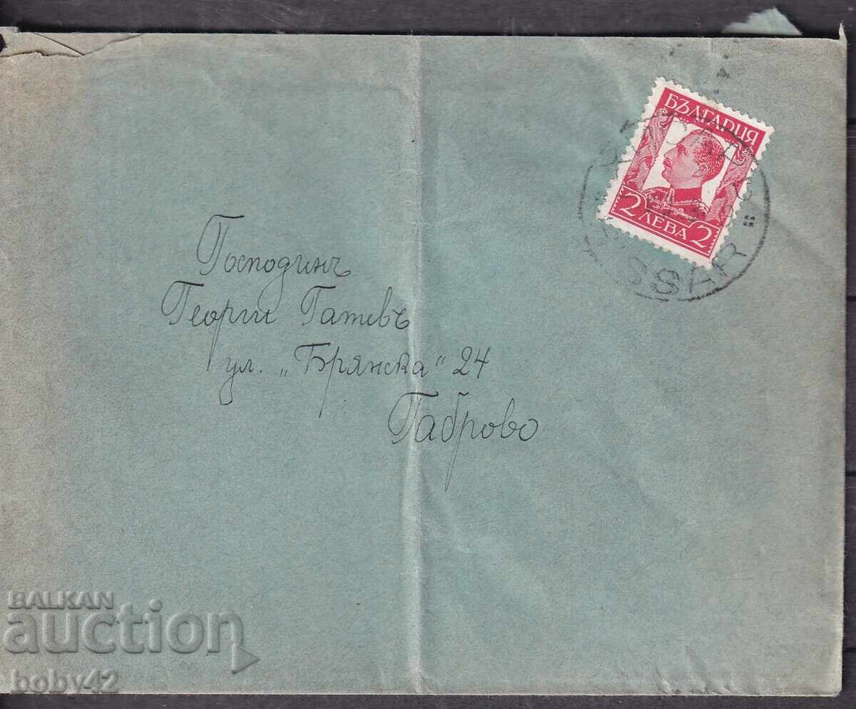 PPM traveled Hisar - Gabarovo 937 g. g. g