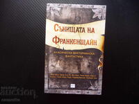 Frankenstein's Dreams Mary Shelley Edgar Allan Poe H.G. Wells