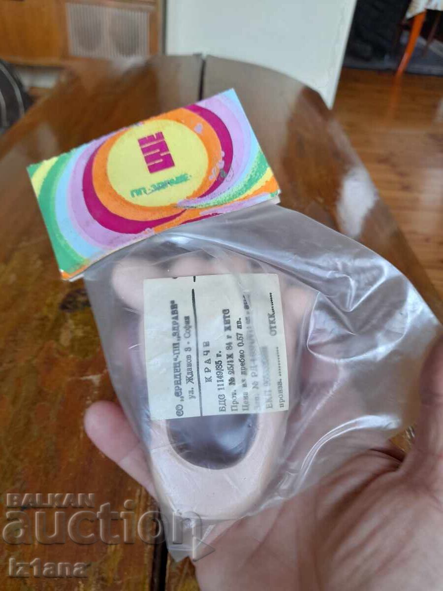 Licitație Jucărie veche Crăciun Licitație Jucărie veche Crăciun