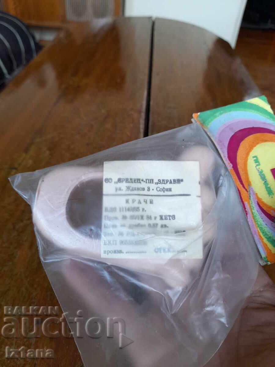 Livrarea Jucărie veche Crăciun Livrarea Jucărie veche Crăciun