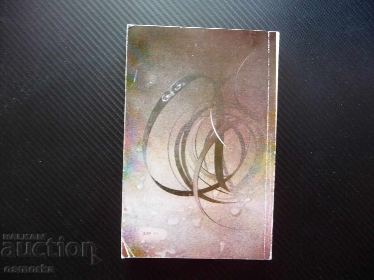 Livrarea Crimă în vremea noastră povești criminale crime