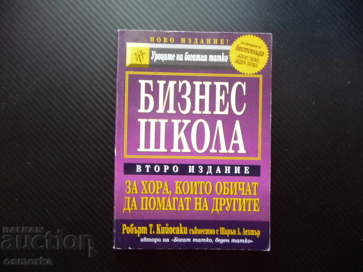 Școala de afaceri Lecțiile tatălui bogat marketing de rețea bogat Școala de afaceri Lecțiile tatălui bogat marketing de rețea bogat
