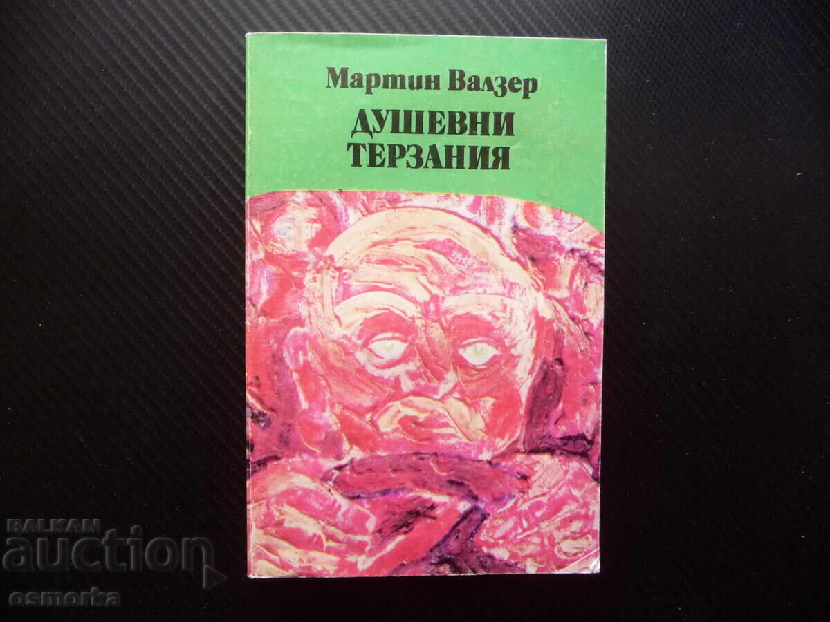 Heartbreak by Martin Walser, Profession: Driver, Car: Hour