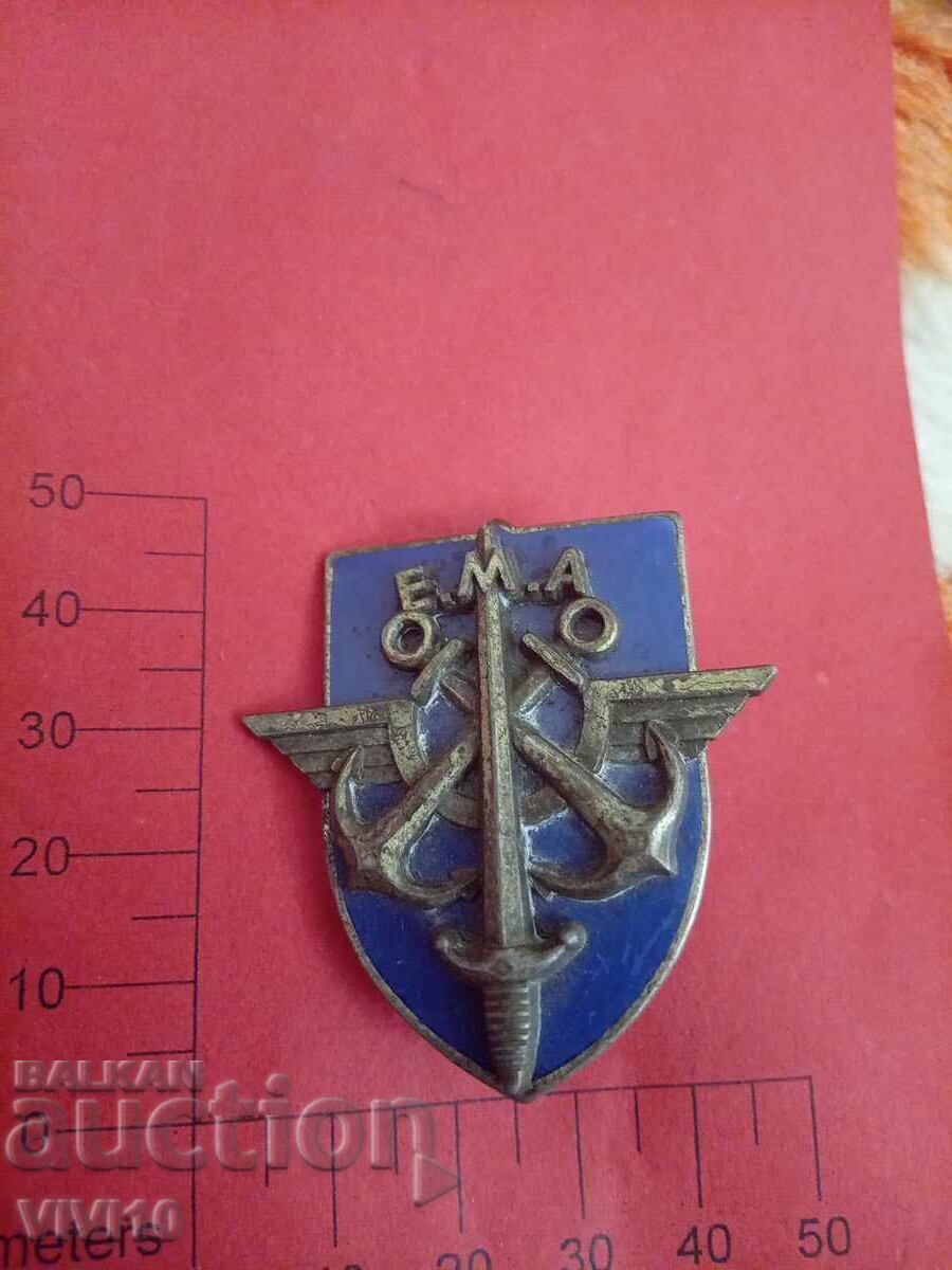 Ecuson francez militar