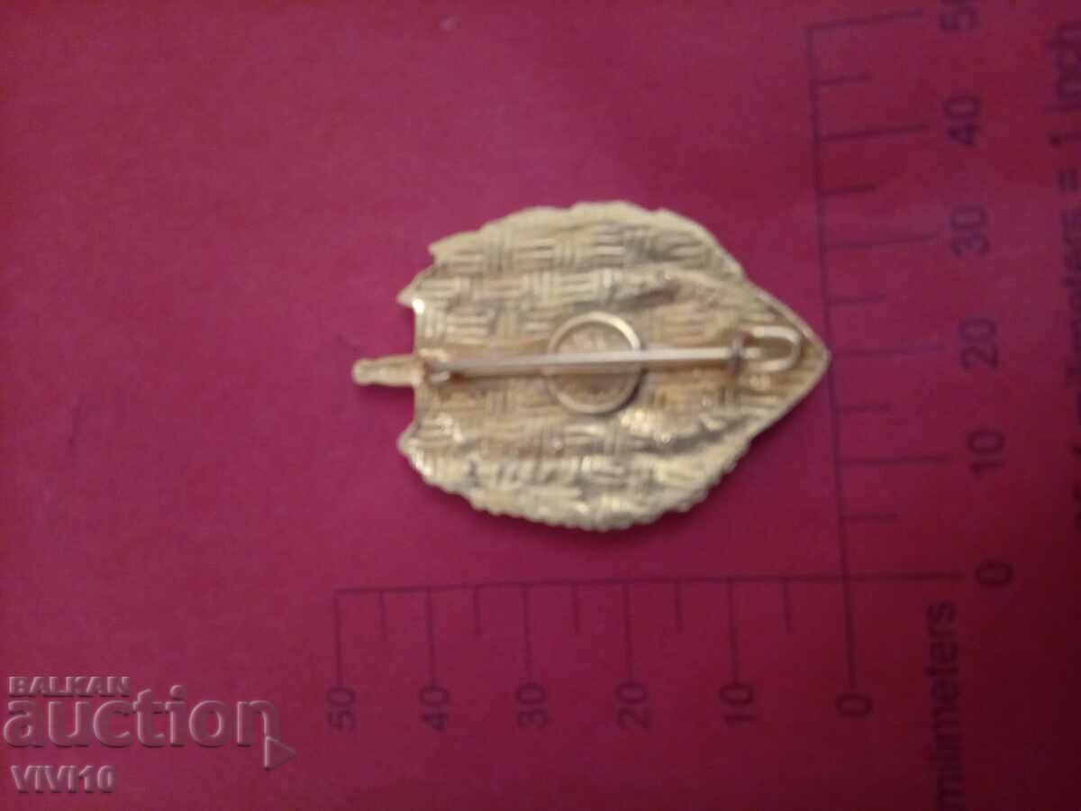 Παλαιό σήμα Γαλλίας με τιμή 40.00 BGN | € 20.45