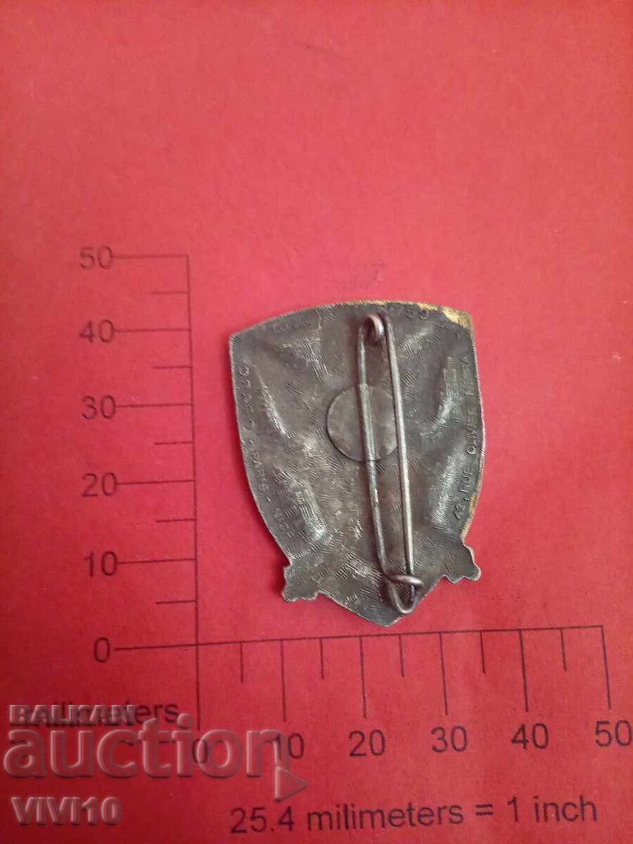 Antique French Badge, Military with price 30.00 BGN | € 15.34