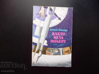 Όπως είπε ο Μολέρου Ντινίς Ματσάντο μυθιστόρημα της χρονιάς διάλογος