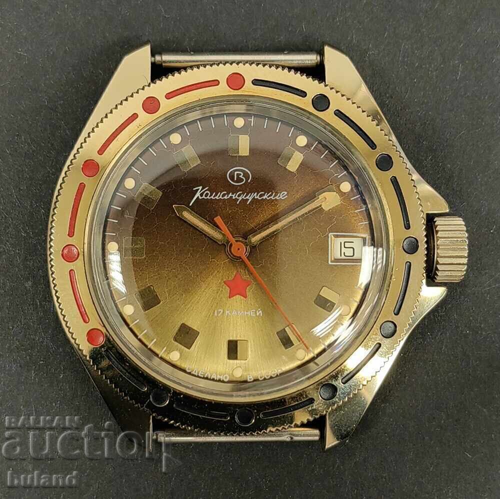 Soviet Vostok Commander's Watch with Document and Box USSR with price 179.00 BGN | € 91.52 Soviet Vostok Commander's Watch with Document and Box USSR with price 179.00 BGN | € 91.52