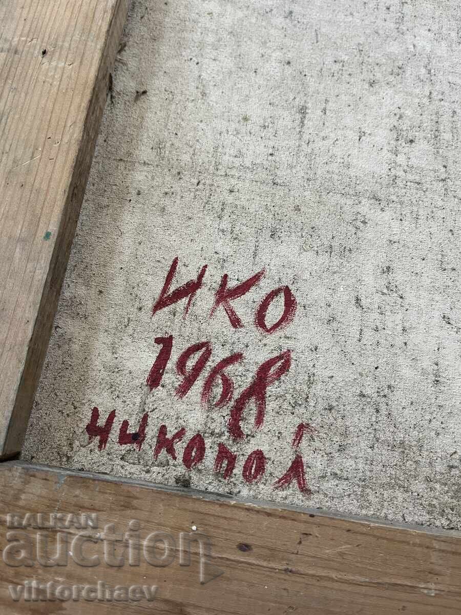 Αριστούργημα - Νεκρή φύση 1968 με τιμή 170.00 BGN | € 86.92 Αριστούργημα - Νεκρή φύση 1968 με τιμή 170.00 BGN | € 86.92