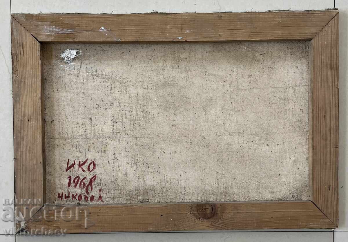 Αριστούργημα - Νεκρή φύση 1968 - 7 Αριστούργημα - Νεκρή φύση 1968 - 7