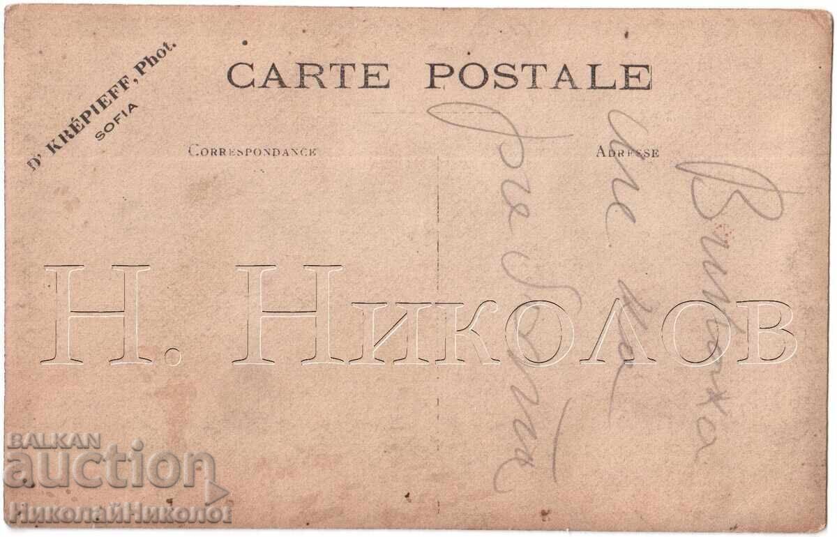 ΠΑΛΙΑ ΦΩΤΟΓΡΑΦΙΑ ΣΟΦΙΑ ΓΥΝΑΙΚΑ ΣΤΟ ΣΤΟΥΝΤΙΟ ΦΩΤΟ ΚΡΕΠΙΕΦ Δ840 με τιμή 4.00 BGN | € 2.05