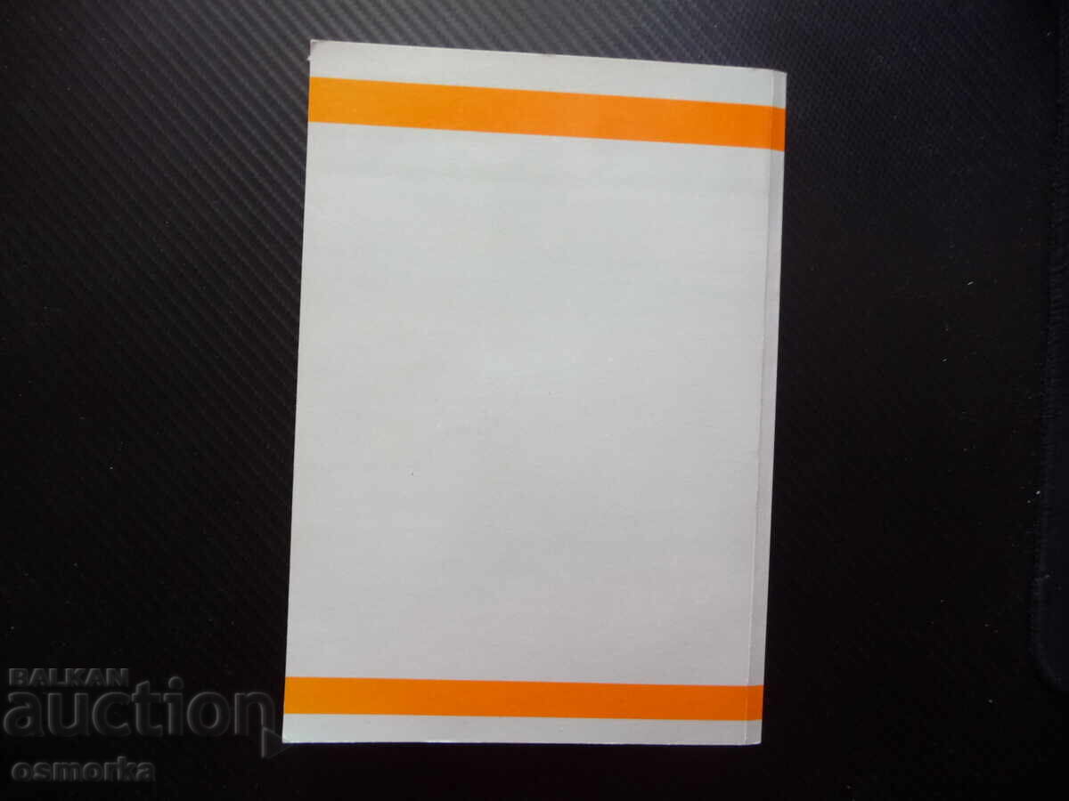 Auction  Fundamentals of Law: Theory, Public, Private, Copyright, Constitutional