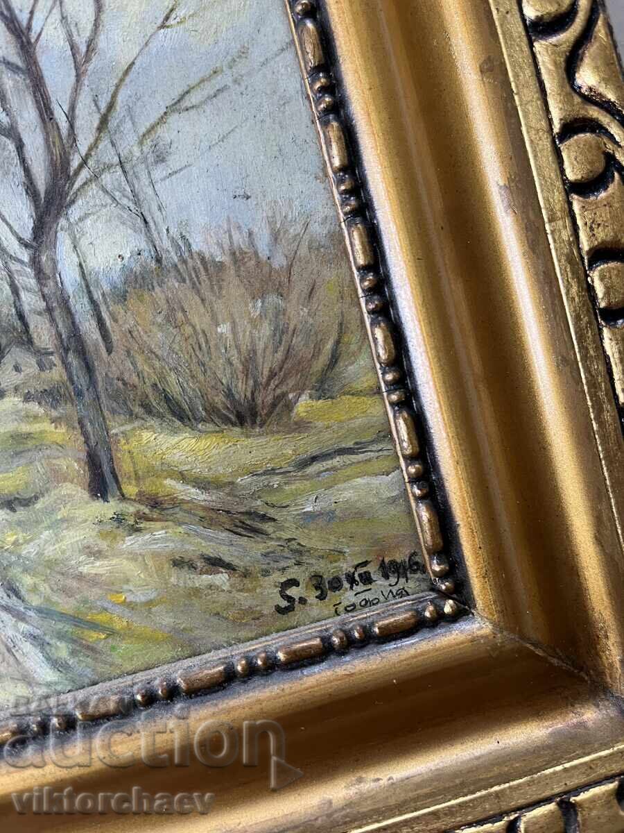 Ένας μικρός πίνακας ζωγραφικής με τιμή 170.00 BGN | € 86.92 Ένας μικρός πίνακας ζωγραφικής με τιμή 170.00 BGN | € 86.92