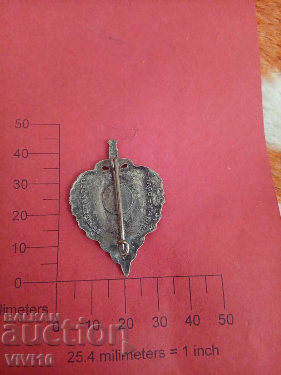 Insigna veche Franța cu preț € 20.45 | 40.00 BGN Insigna veche Franța cu preț € 20.45 | 40.00 BGN