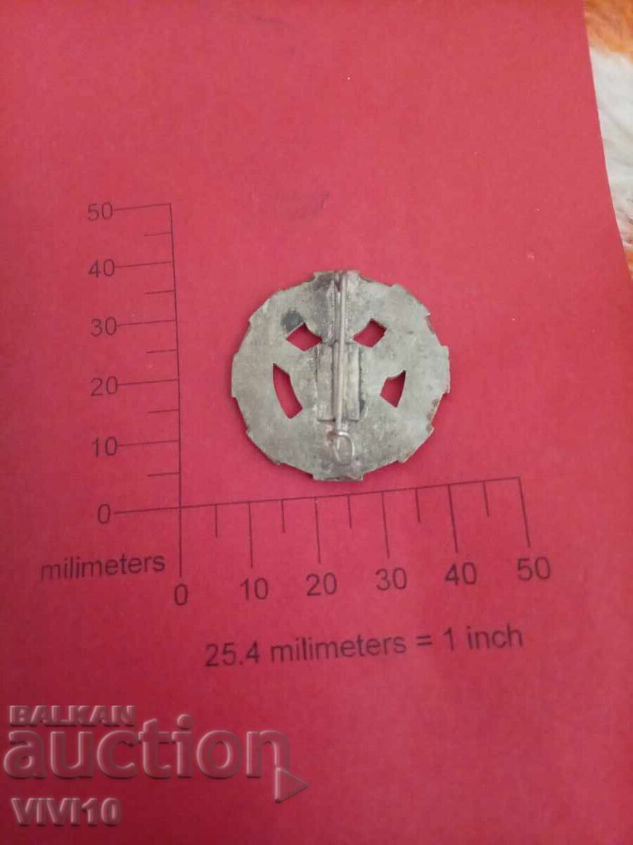 Ins insignă veche Franța, email cu preț € 15.34 | 30.00 BGN Ins insignă veche Franța, email cu preț € 15.34 | 30.00 BGN