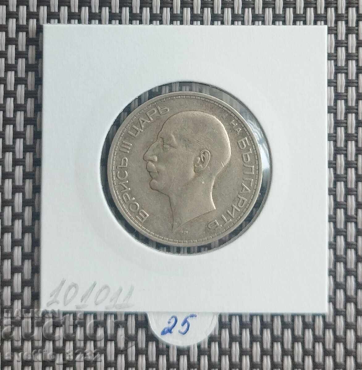 50 BGN 1934 with price 25.00 BGN | € 12.78