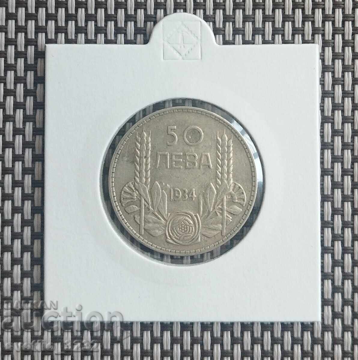 50 BGN 1934