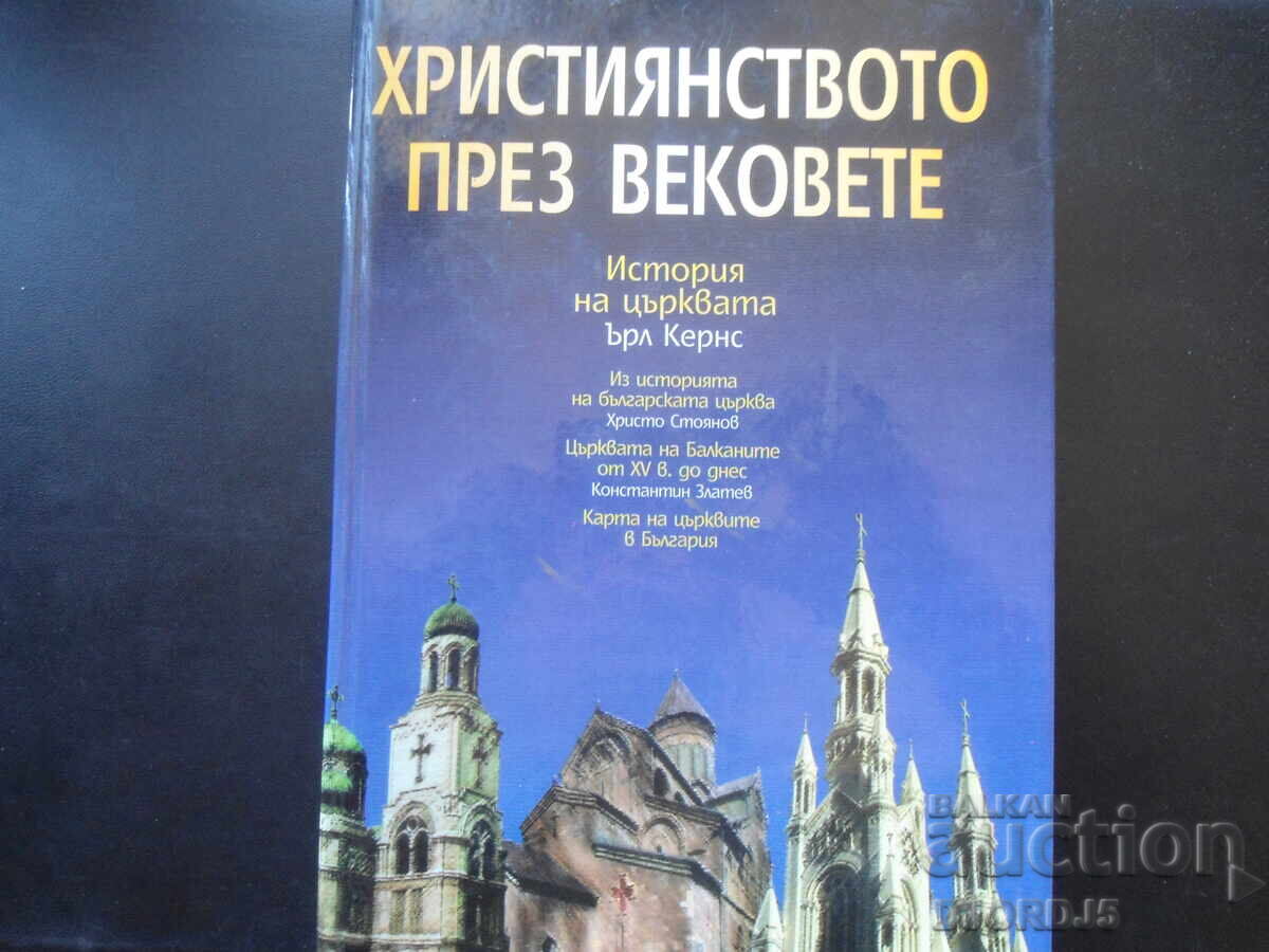 Християнството през вековете, История на църквата