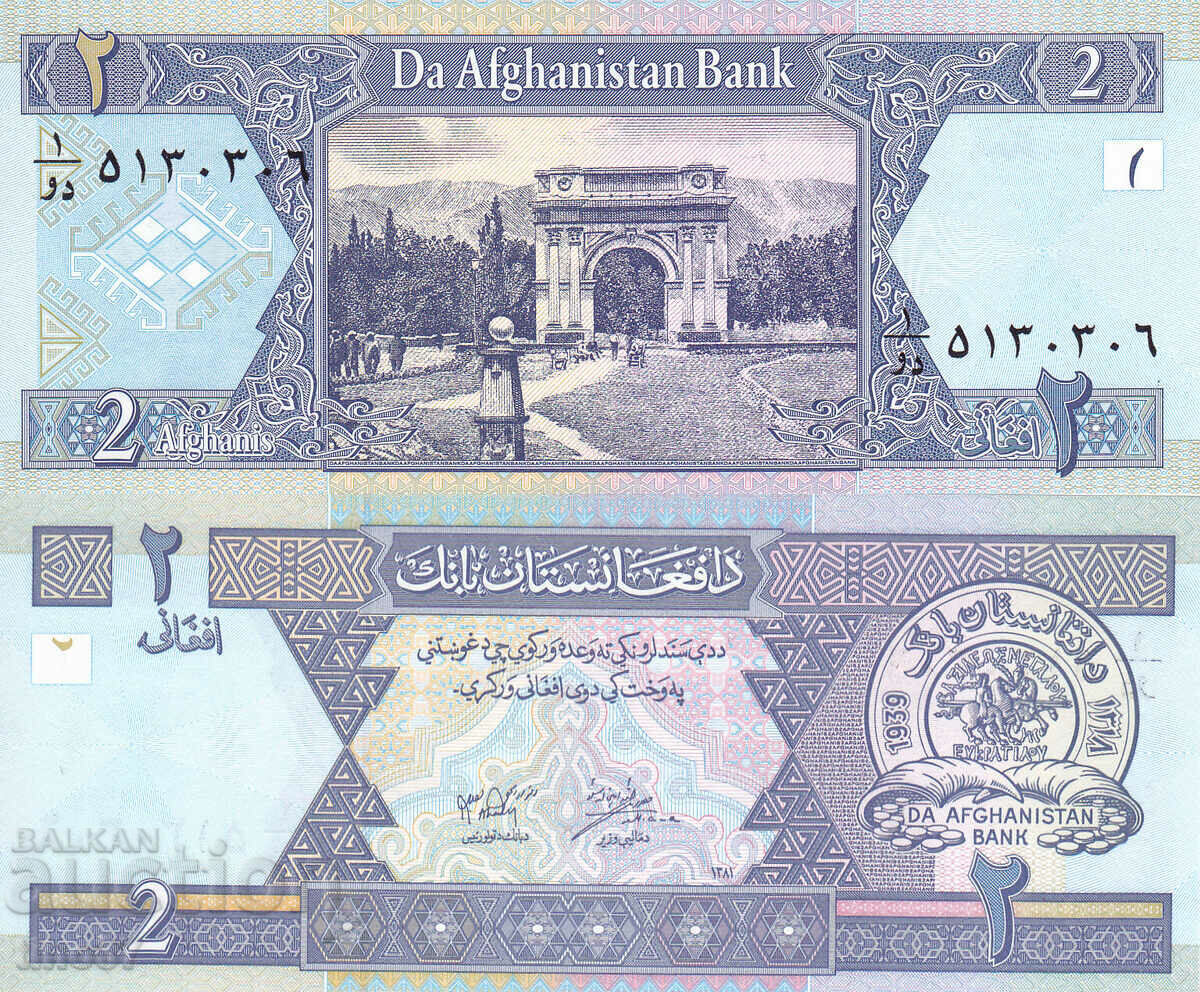 tino37- ΑΦΓΑΝΙΣΤΑΝ - 2 ΑΦΓΑΝΟΙ - 2002 - UNC tino37- ΑΦΓΑΝΙΣΤΑΝ - 2 ΑΦΓΑΝΟΙ - 2002 - UNC