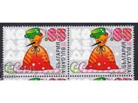 Clean Stamp Christmas 2021 from Bulgaria