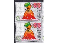 Чиста марка  Коледа 2021 от България