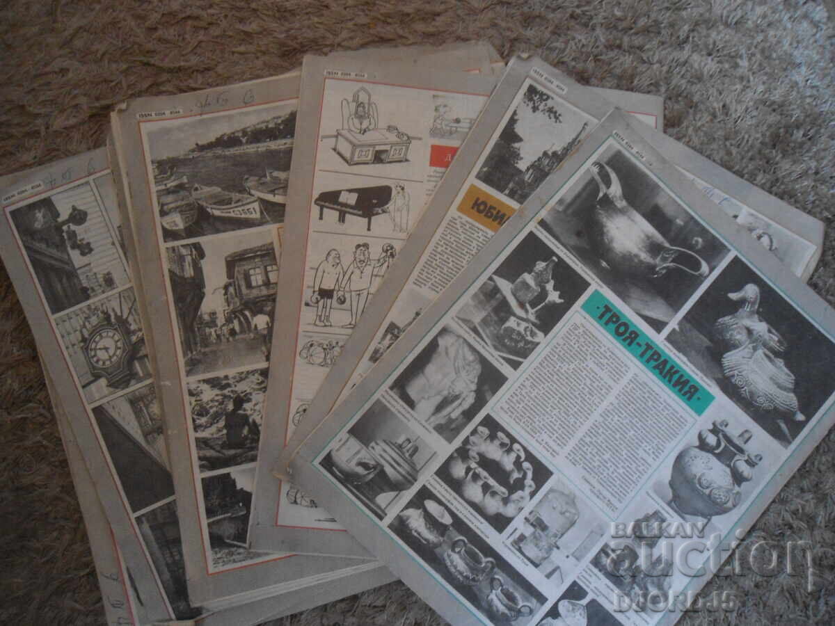 Списание "БТА Паралели", 11 броя от 1982 г. с цена 11.00 лв. | € 5.62