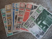 "BTA Parallels" Magazine, 11 issues from 1982