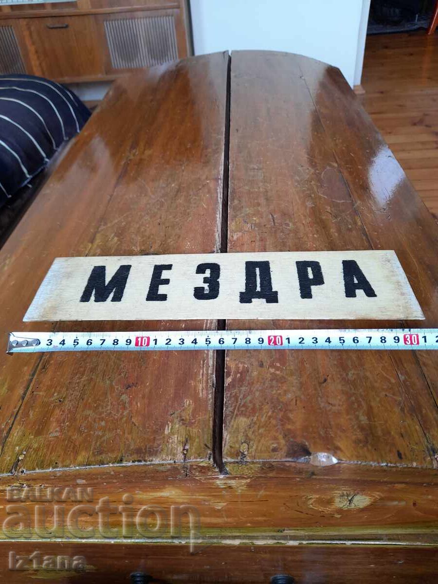 Δημοπρασία Παλιά πινακίδα λεωφορείου Πλέβεν Μέζντρα