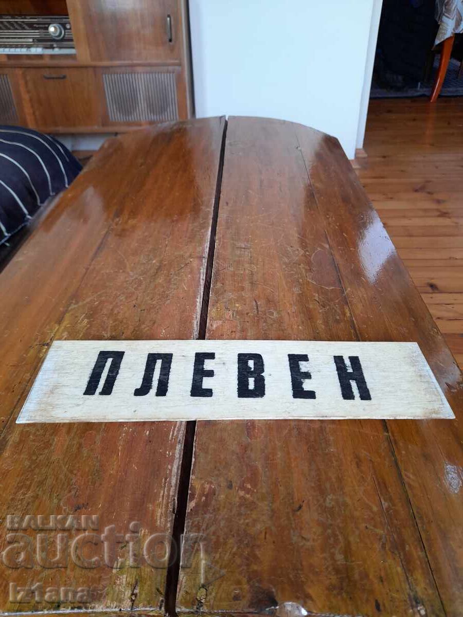 Παλιά πινακίδα λεωφορείου Πλέβεν Μέζντρα