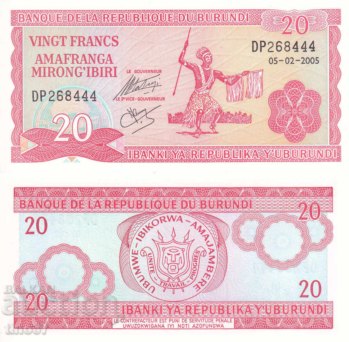 tino37- ΜΠΟΥΡΟΥΝΤΙ - 20 ΓΑΛΛΟ - 2005 - UNC