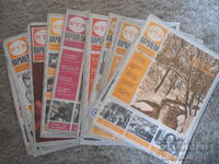 Περιοδικό "BTA Παράλληλοι", 20 τεύχη από το 1983