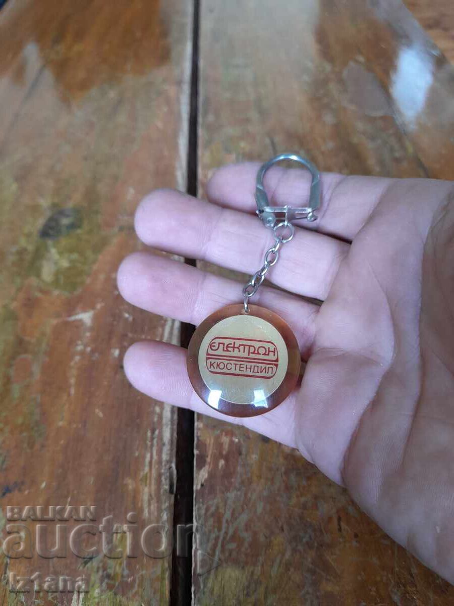 Παλαιό μπρελόκ Electron Κyustendil με τιμή 32.00 BGN | € 16.36 Παλαιό μπρελόκ Electron Κyustendil με τιμή 32.00 BGN | € 16.36