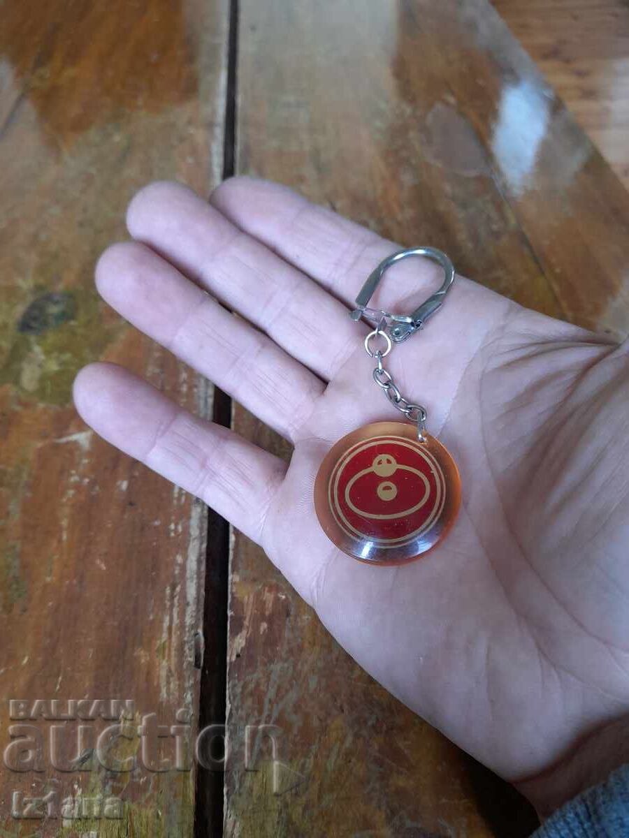 Δημοπρασία Παλαιό μπρελόκ Electron Κyustendil Δημοπρασία Παλαιό μπρελόκ Electron Κyustendil