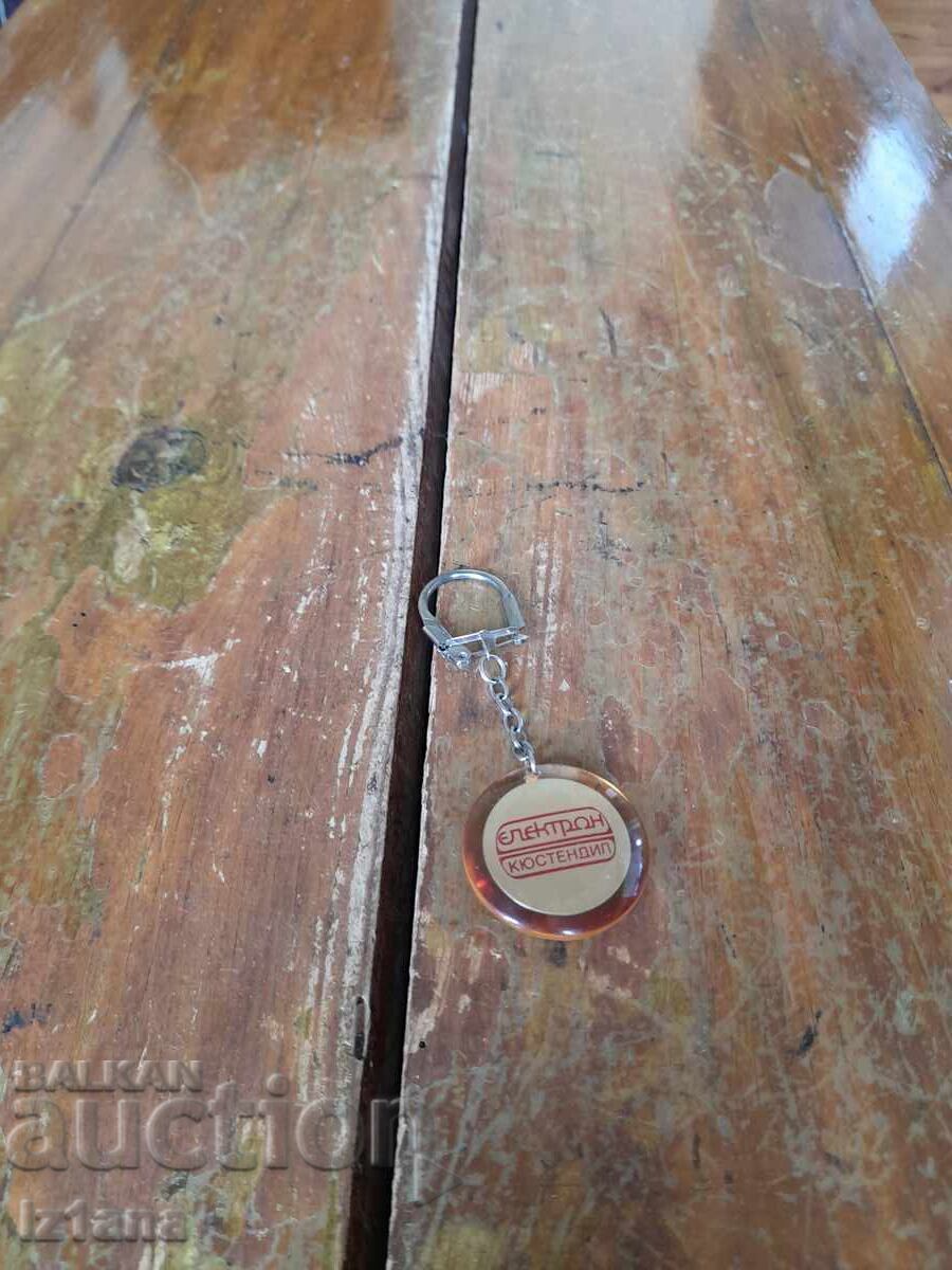 Παλαιό μπρελόκ Electron Κyustendil Παλαιό μπρελόκ Electron Κyustendil