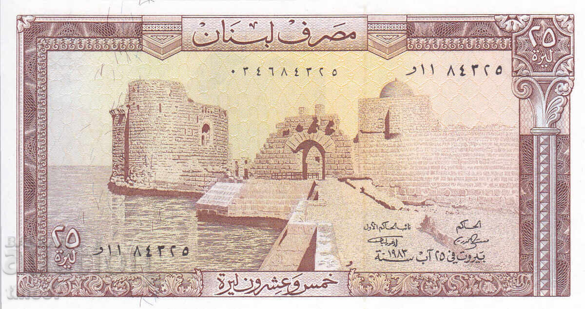 tino37- LEBANON - 25 LIBRA - 1983 - UNC with price € 3.90 | 7.63 BGN tino37- LEBANON - 25 LIBRA - 1983 - UNC with price € 3.90 | 7.63 BGN