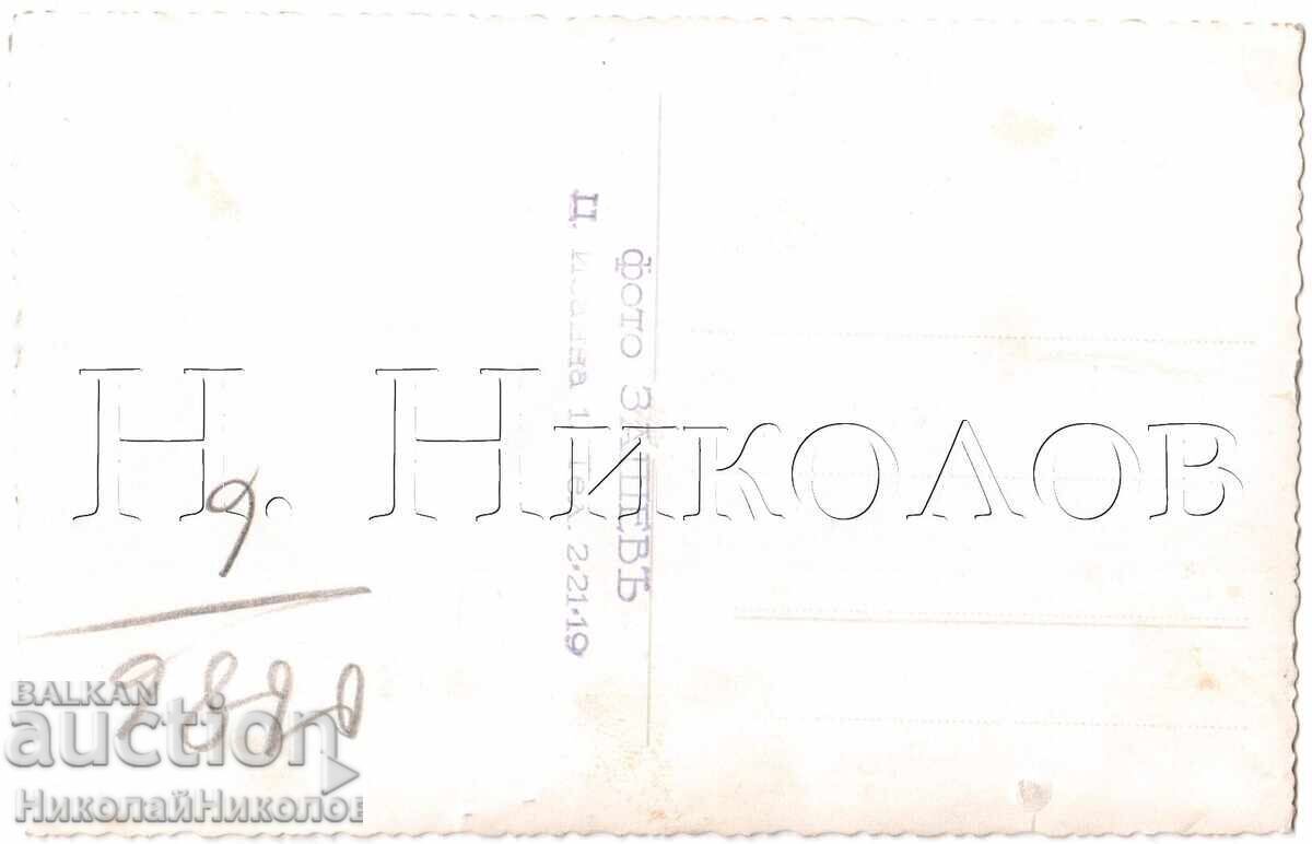 FOTOGRAFIE VECHE CU ELEVI ÎN CLASĂ FOTO ZAȘEV D846 cu preț 4.00 BGN | € 2.05 FOTOGRAFIE VECHE CU ELEVI ÎN CLASĂ FOTO ZAȘEV D846 cu preț 4.00 BGN | € 2.05