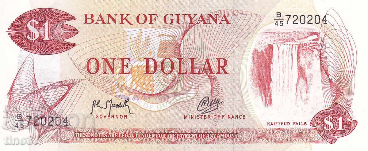tino37- GUIANA - 1 DOLLAR - 1992 - UNC with price 5.20 BGN | € 2.66