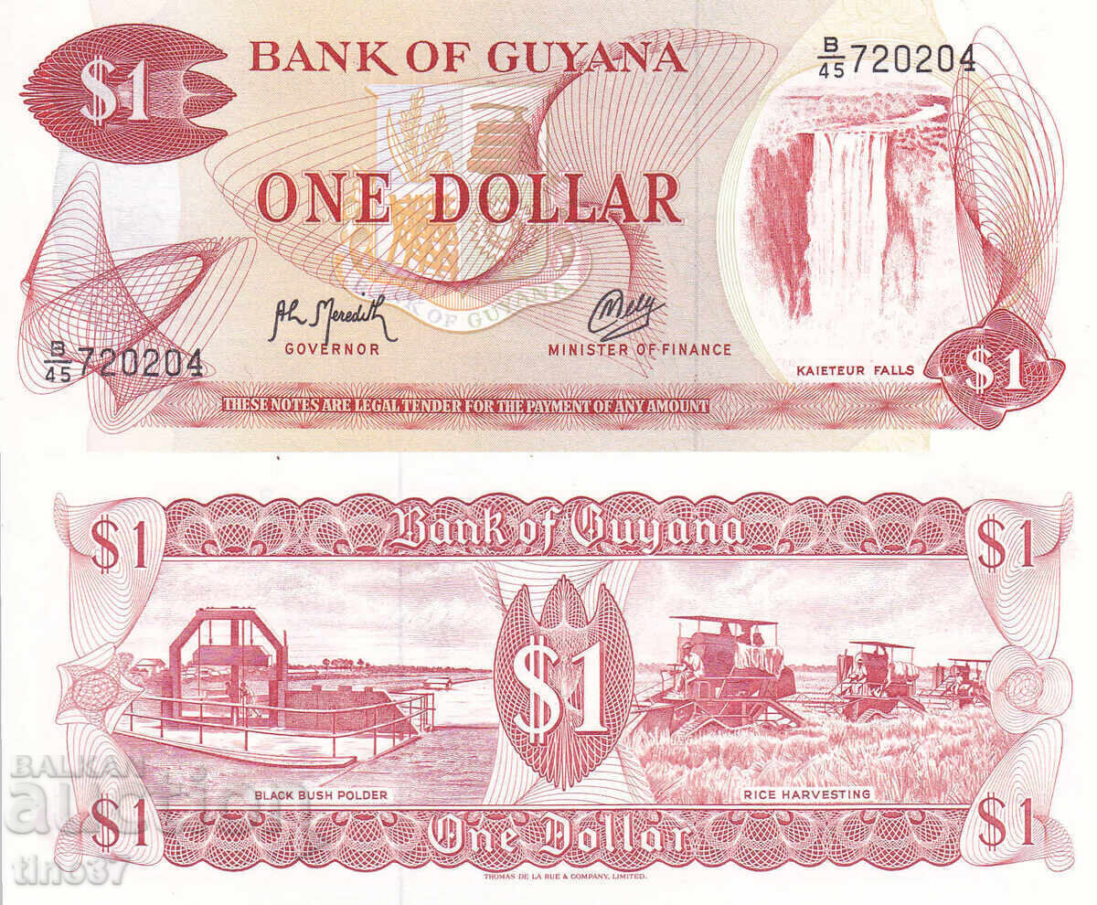 tino37- GUIANA - 1 DOLLAR - 1992 - UNC