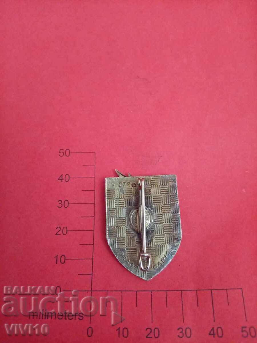 Παλαιό σήμα Γαλλίας με τιμή 40.00 BGN | € 20.45