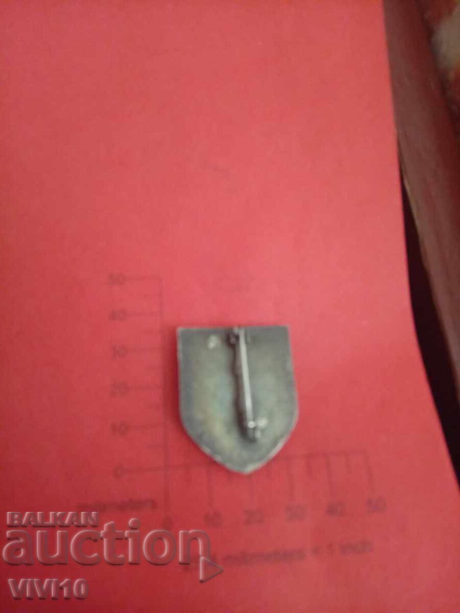 Старинна значка Франция с цена € 20.45 | 40.00 лв.