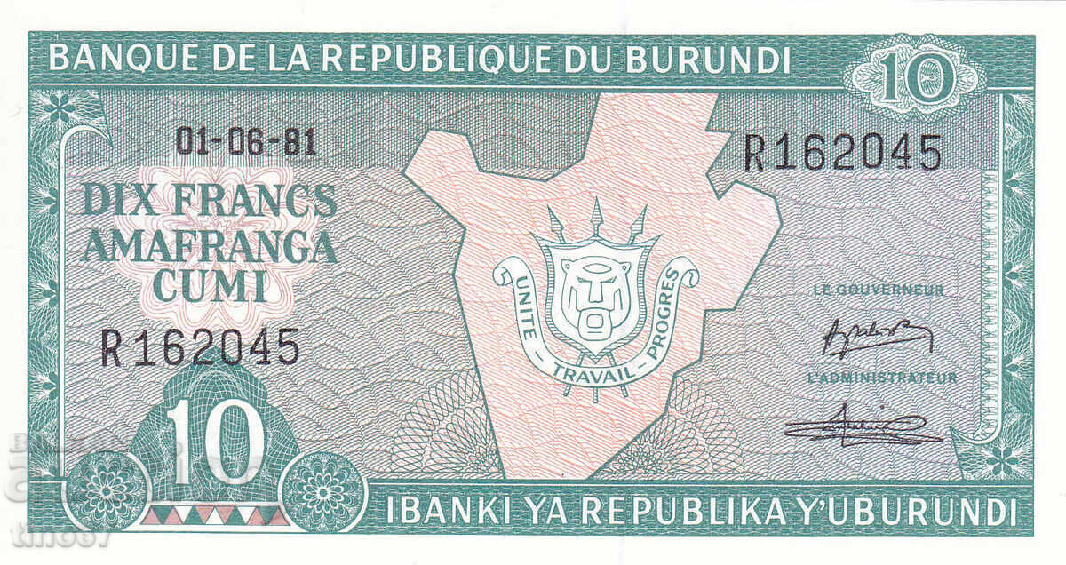 tino37 - ΜΠΟΥΡΟΥΝΤΙ - 10 ΦΡΑΓΚΑ - 1981 - UNC με τιμή 1.70 BGN | € 0.87 tino37 - ΜΠΟΥΡΟΥΝΤΙ - 10 ΦΡΑΓΚΑ - 1981 - UNC με τιμή 1.70 BGN | € 0.87