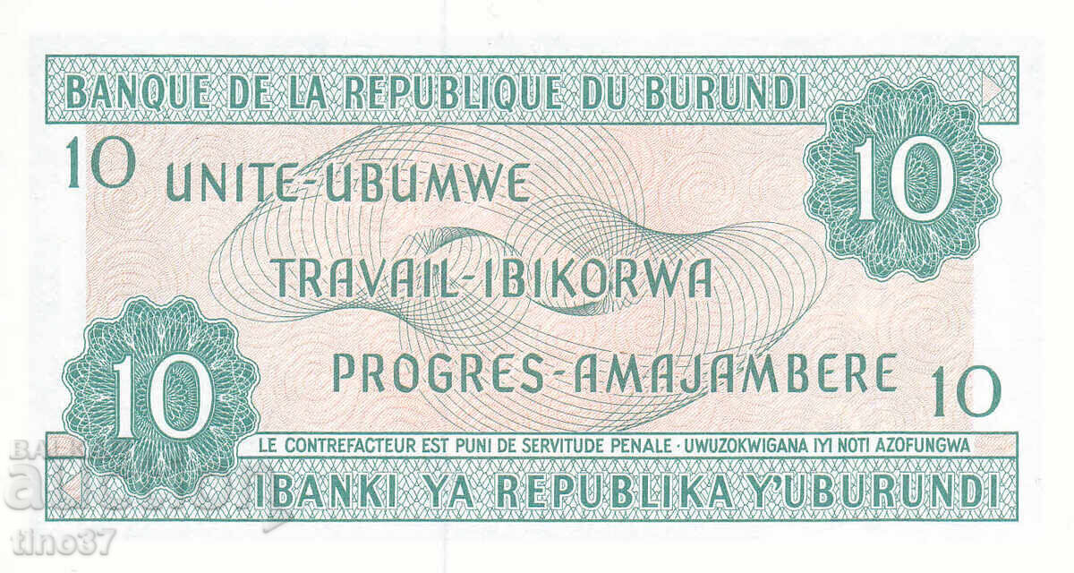 Δημοπρασία tino37 - ΜΠΟΥΡΟΥΝΤΙ - 10 ΦΡΑΓΚΑ - 1981 - UNC Δημοπρασία tino37 - ΜΠΟΥΡΟΥΝΤΙ - 10 ΦΡΑΓΚΑ - 1981 - UNC