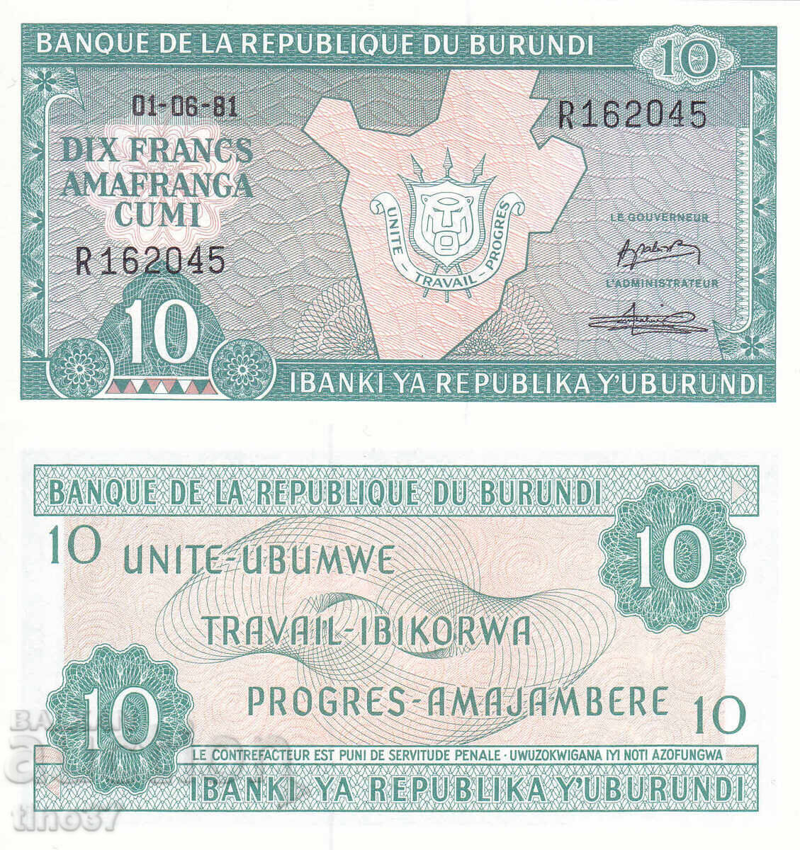 tino37 - ΜΠΟΥΡΟΥΝΤΙ - 10 ΦΡΑΓΚΑ - 1981 - UNC tino37 - ΜΠΟΥΡΟΥΝΤΙ - 10 ΦΡΑΓΚΑ - 1981 - UNC