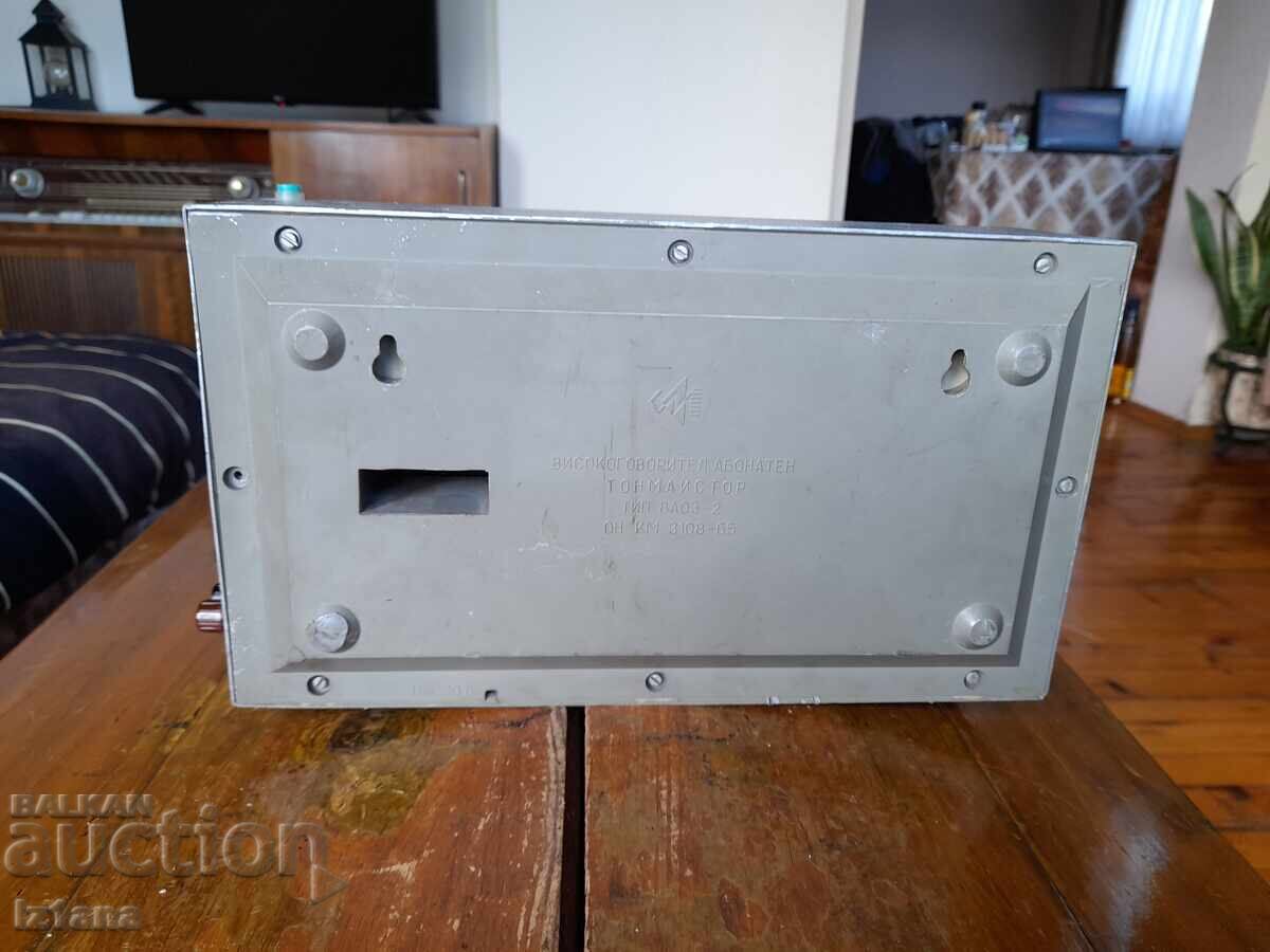 Παλιό ραδιόφωνο, ραδιοφωνικός δέκτης Aristar - 6 Παλιό ραδιόφωνο, ραδιοφωνικός δέκτης Aristar - 6